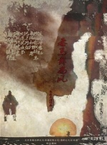 九九热播视频
